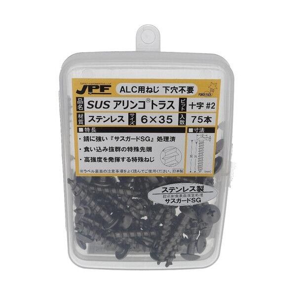  SUS430SG アリンコパワーパック6X35Pトラス 49-254 75本...