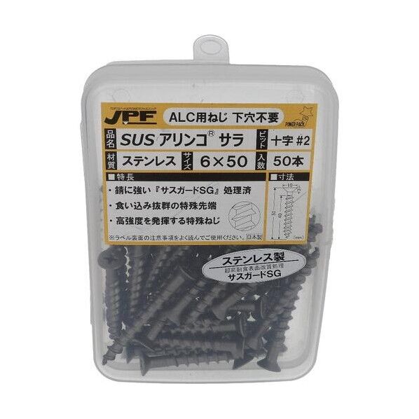 SUS430SG アリンコパワーパック6X50Pサラ 49-264 50本...