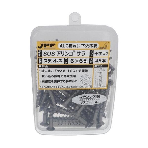 SUS430SG アリンコパワーパック6X65Pサラ 49-265 45本...
