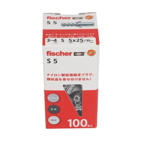  フィッシャー S-5(100) 49-321 100本...