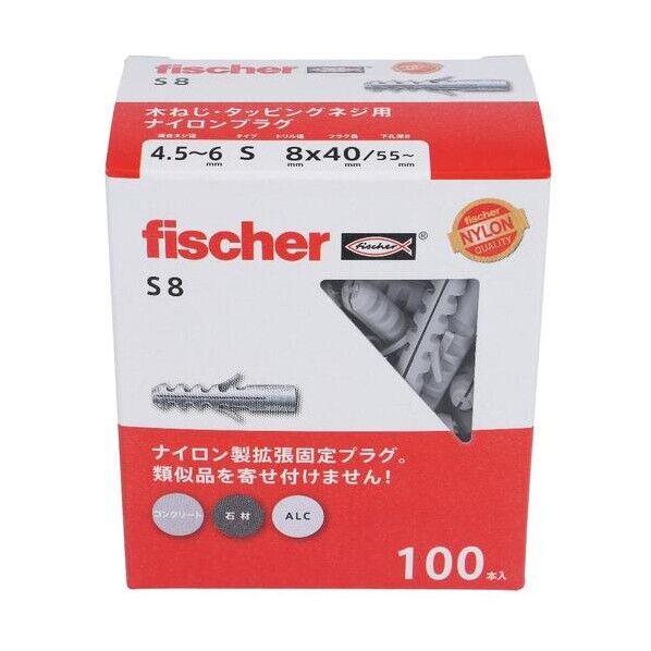 フィッシャー S-8(100) 49-323 100本...