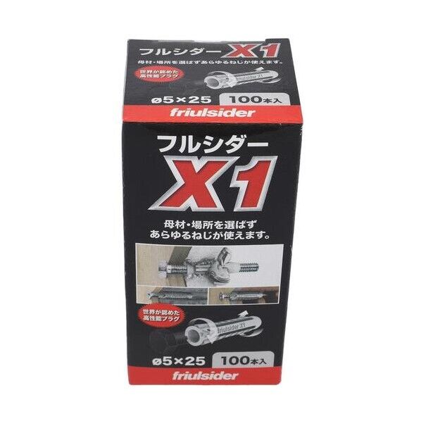 フルシダーX1 5X25(100入) 49-331 100本...