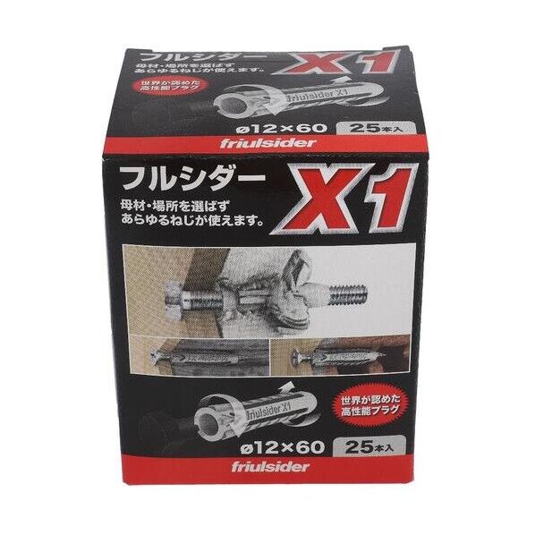フルシダーX1 12X60(25入) 49-334 25本...