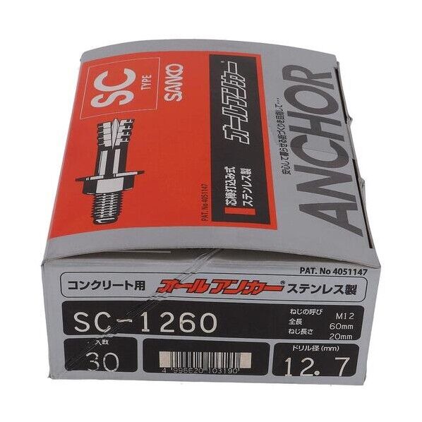 大里 ステンオールアンカー SC-1260(30入) 54-097 30本...