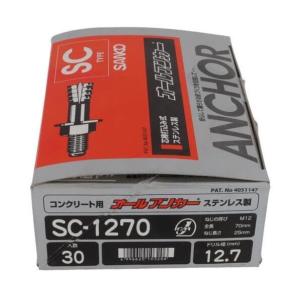 大里 ステンオールアンカー SC-1270(30入) 54-098 30本...