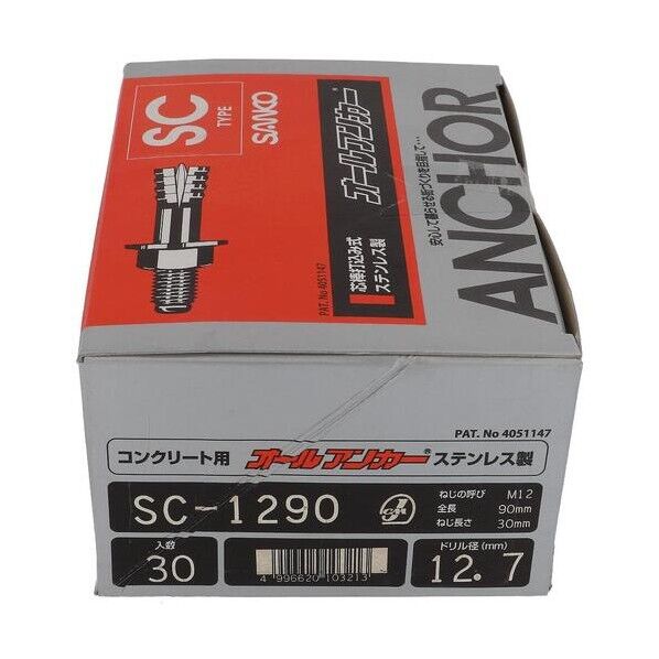 大里 ステンオールアンカー SC-1290(30入) 54-100 30本...