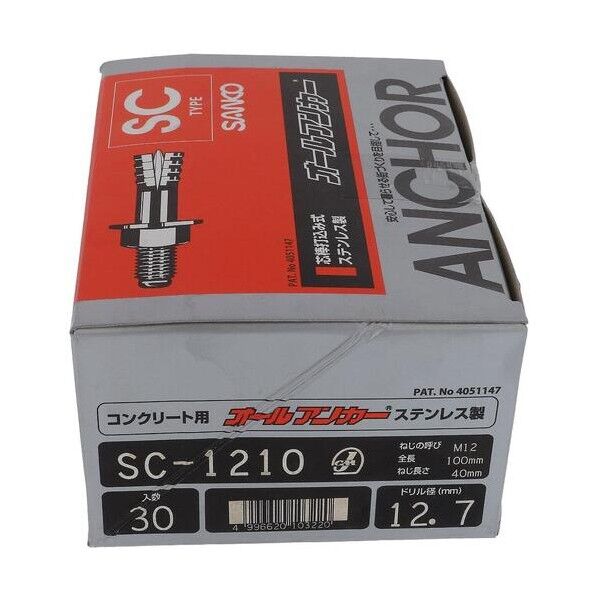 大里 ステンオールアンカー SC-1210(30入) 54-101 30本...