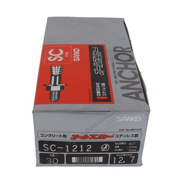 大里 ステンオールアンカー SC-1212(30入) 54-102 30本...