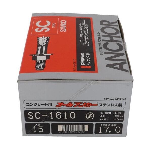 大里 ステンオールアンカー SC-1610(15入) 54-105 15本...