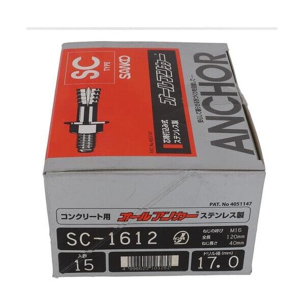大里 ステンオールアンカー SC-1612(15入) 54-106 15本...