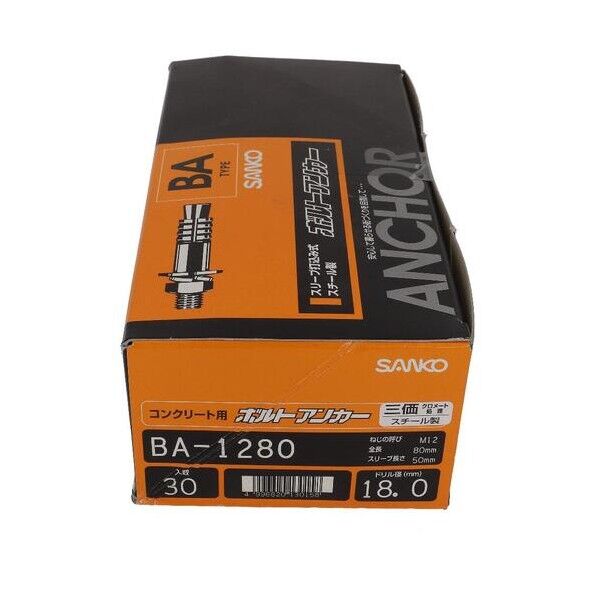 大里 ボルトアンカー BA-1280(30入) 54-209 30本...