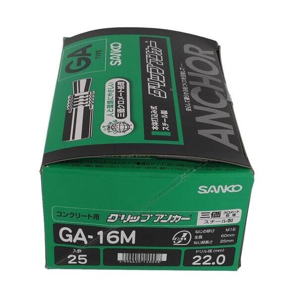大里 グリップアンカー GA-16M(25入) 54-315 25本...