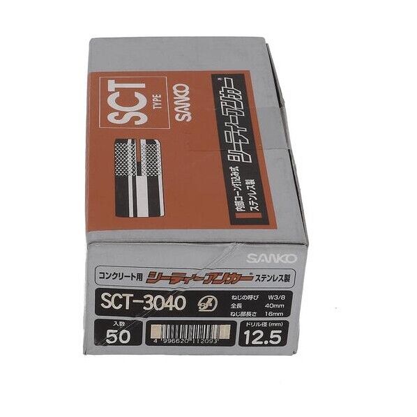 大里 ステンシーティアンカーSCT-3040(50入) 54-378 50本...