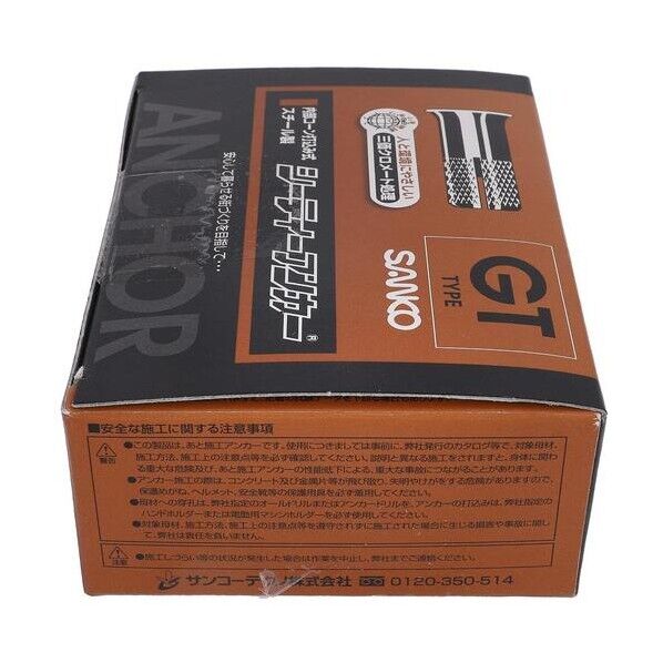 大里 シーティアンカーGT-3030(100入) 54-381 100本...