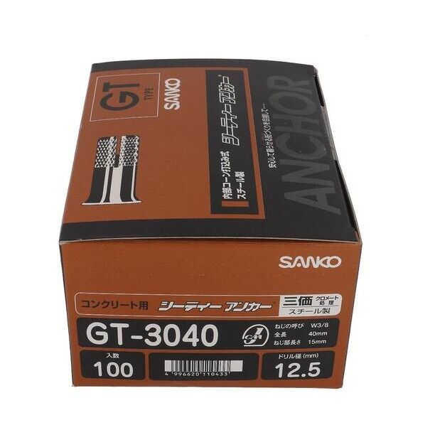 大里 シーティアンカーGT-3040(100入) 54-382 100本...