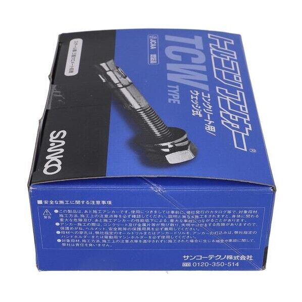 大里 トルコンアンカー TCW-860(50入) 54-391 50本...