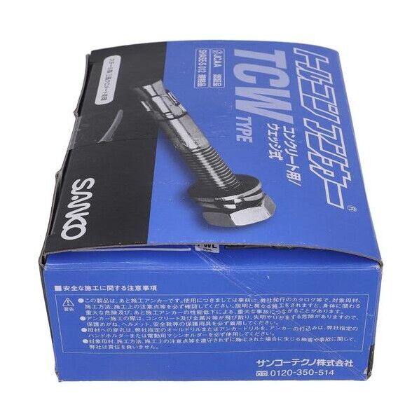 大里 トルコンアンカー TCW-1080(30入) 54-392 30本...