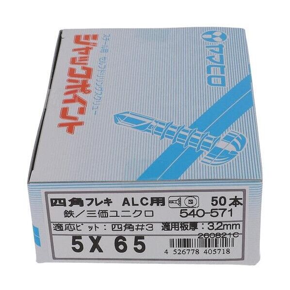 ジャックポイントALCヨウ 540-571 タッピングビス トラス頭 50本