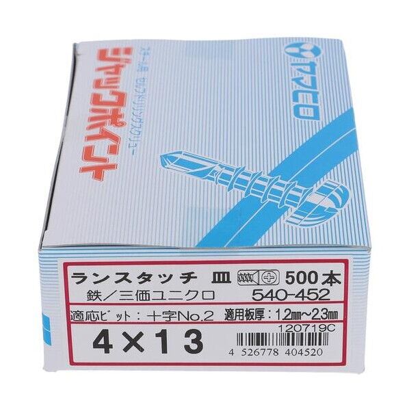 ランスタッチ ジャックポイント 540-452 ステンレスボルト・ナット 500本