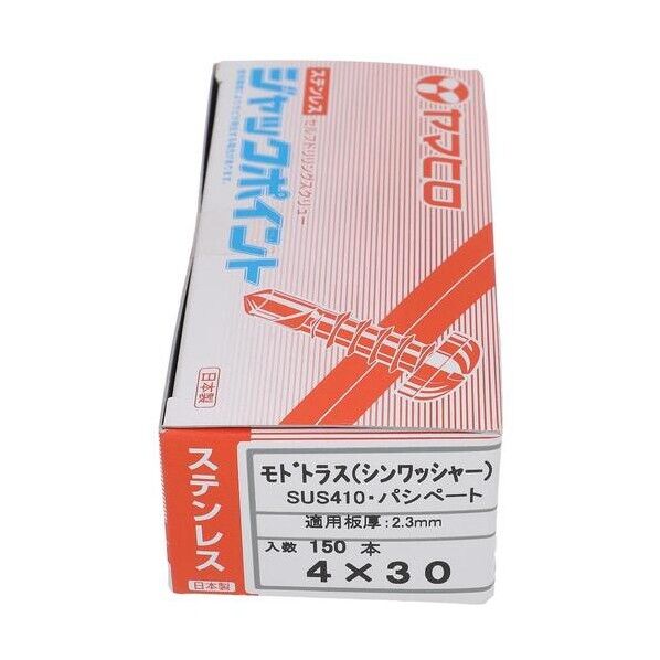 ステンジャックポイント モドトラス4X30