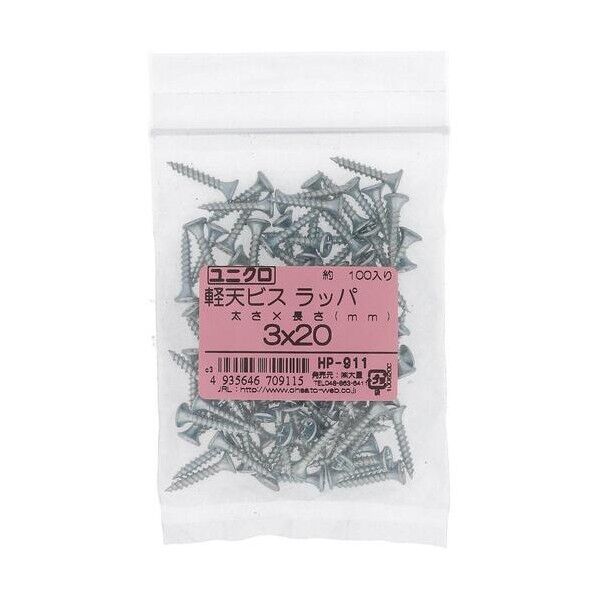 軽天ビス ラッパ