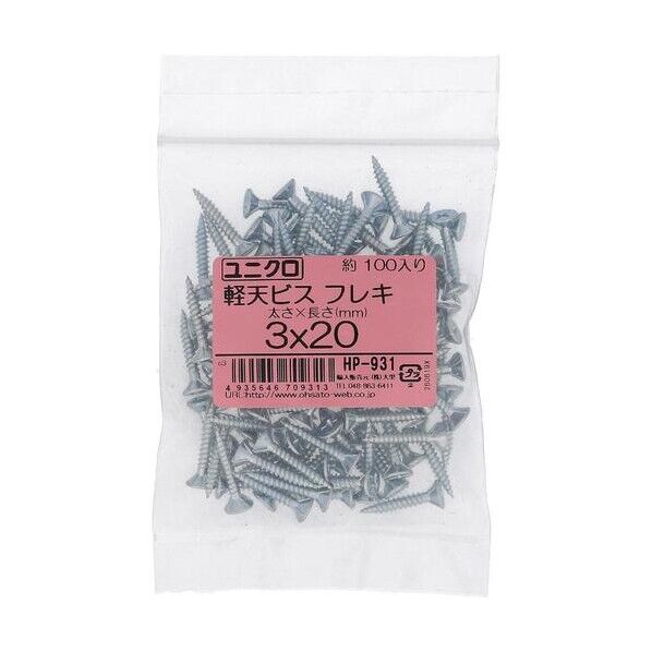 軽天ビス フレキ