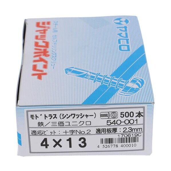 ジャックポイント 540-001 タッピングビス トラス頭 500本