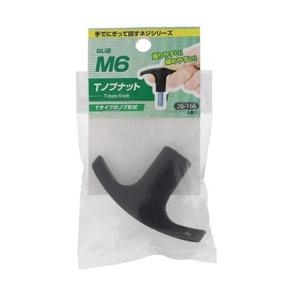  1198 Tノブ ナットタイプ M6 26-166 1個...