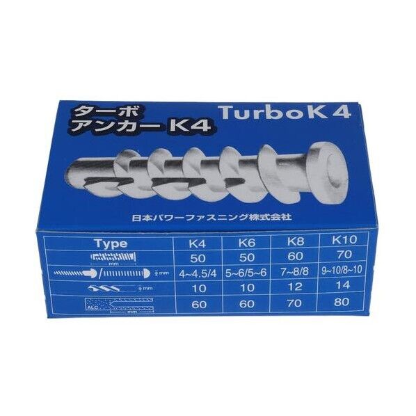 ターボK-4