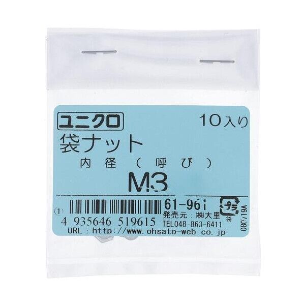 メッキ 袋ナット