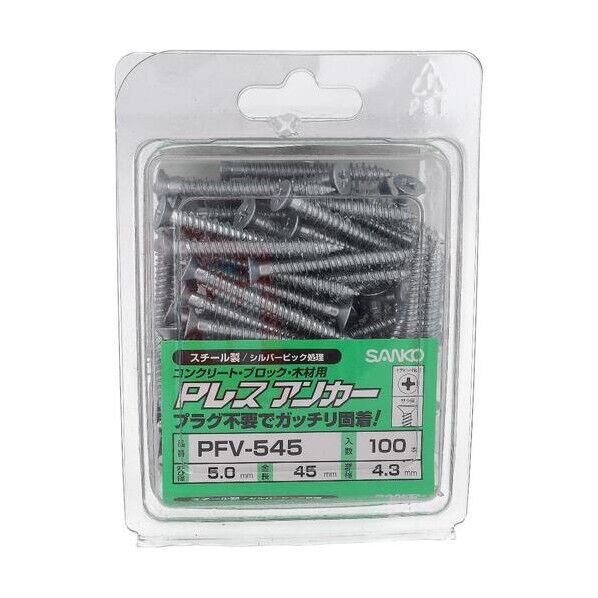 大里 PレスアンカーPFV-545(100入) 54-427 100本...
