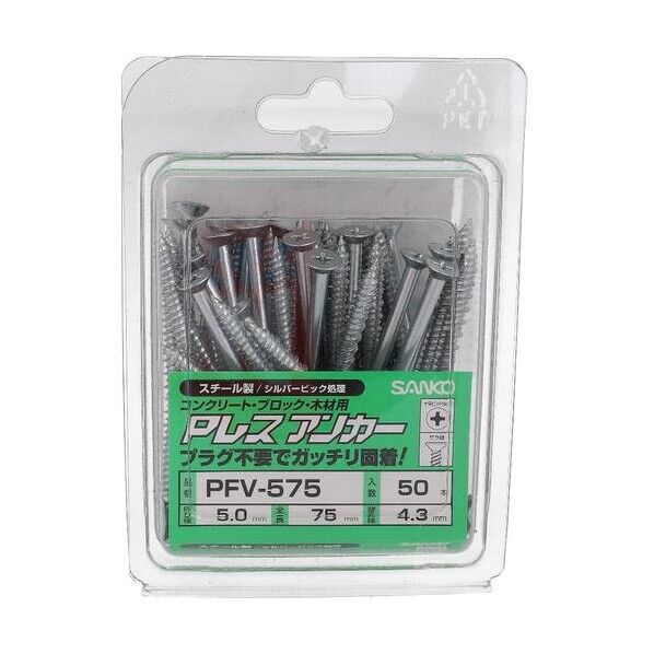 大里 PレスアンカーPFV-575(50入) 54-429 50本...