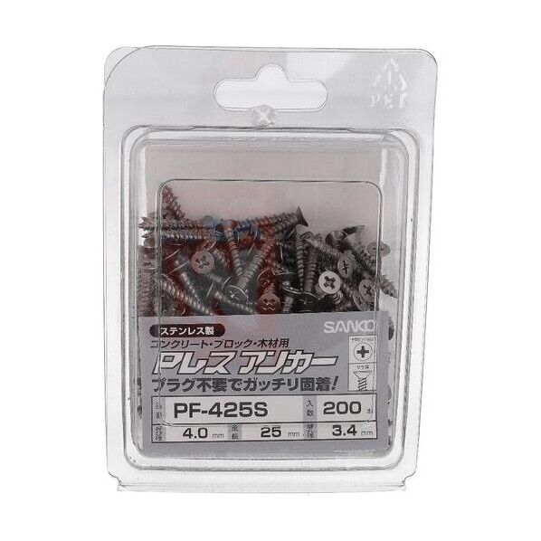 大里 Pレスアンカー ステンPF-425S(200入) 54-471 200本...