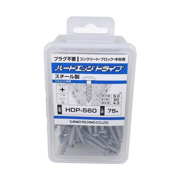 大里 ハードエッジ ドライブナベ HDP-560(75) 54-888 75本...
