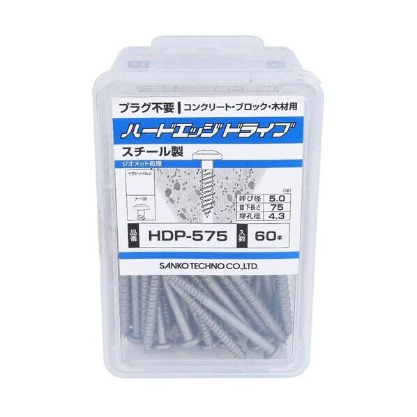 大里 ハードエッジ ドライブナベ HDP-575(60) 54-889 60本...