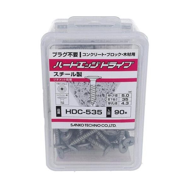 大里 ハードエッジドライブシンワッシャーHDC-535 54-921 90本...