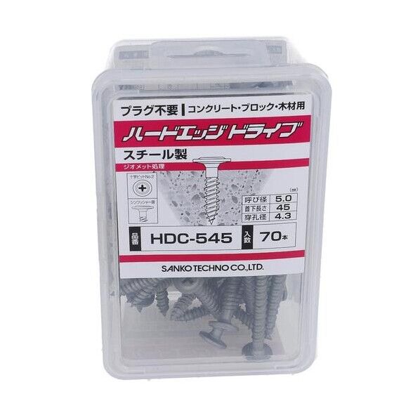 大里 ハードエッジドライブシンワッシャーHDC-545 54-922 70本...