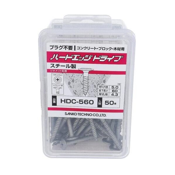 大里 ハードエッジドライブシンワッシャーHDC-560 54-923 50本...