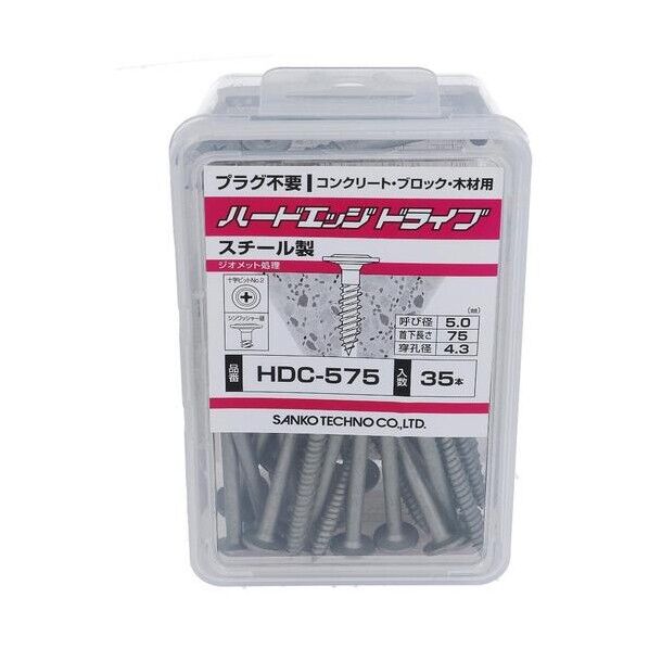 大里 ハードエッジドライブシンワッシャーHDC-575 54-924 35本...
