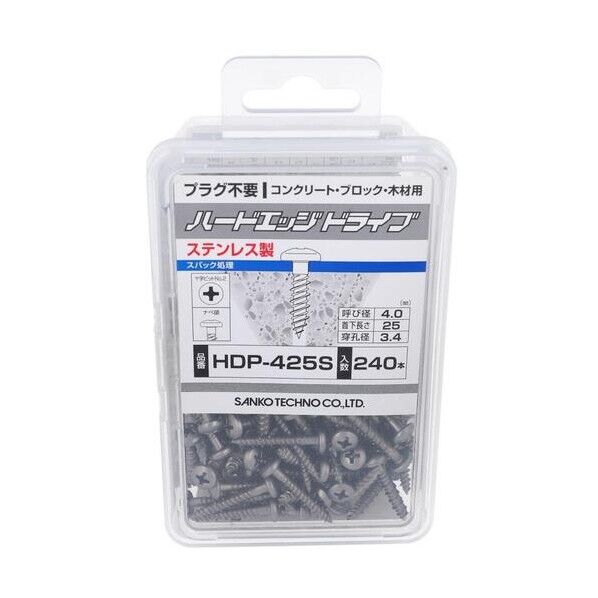 大里 ハードエッジドライブナベHDP-425S(240) 54-971 240本...