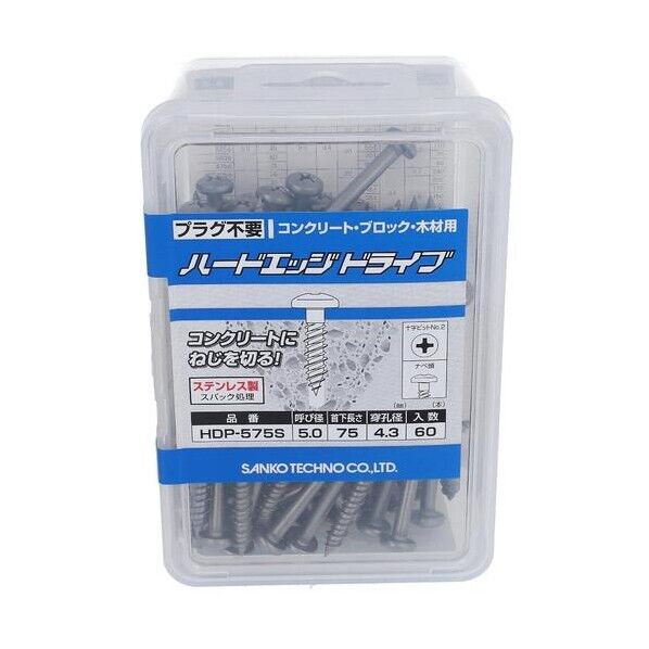 大里 ハードエッジドライブナベ HDP-575S(60) 54-979 60本...