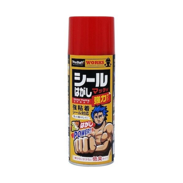 ※法人専用品※プロスタッフ シールはがしマッチョ！強力タイプ 420mL J-48 1本...