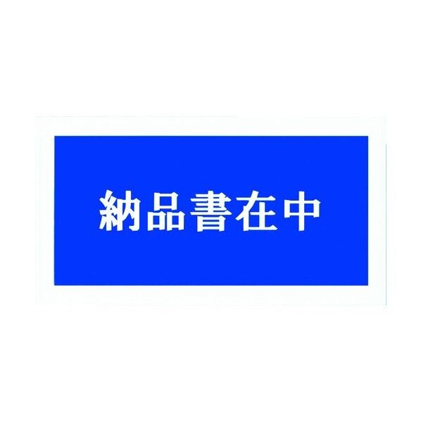 デリバリーパック（納品書在中）１４５×２７０（１００枚入） 285 x 160 x 28 mm PA-003T 100枚
