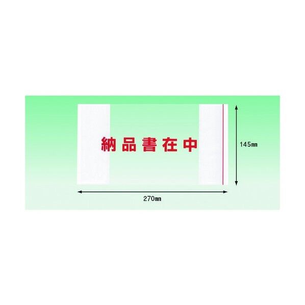 デリバリーパック ポケットタイプ 納品書在中 部分糊(長3封筒サイズ用)145×270