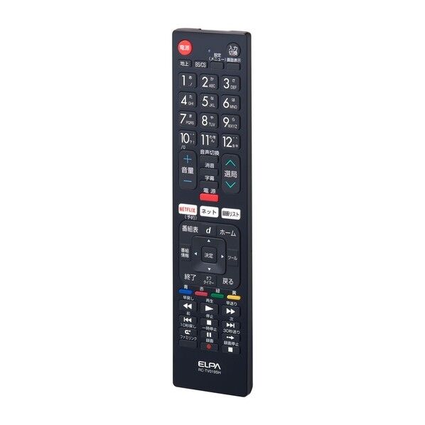 51×227×19mm RC-TV019SH 1個