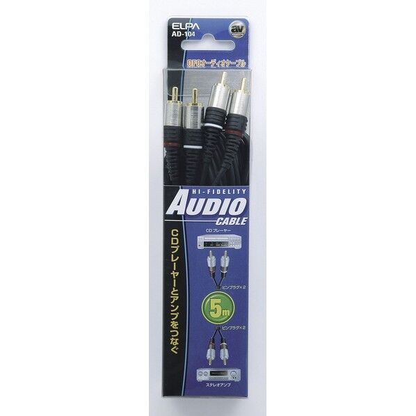 朝日電器 オーディオ2P-2P 5m AD-104 1個