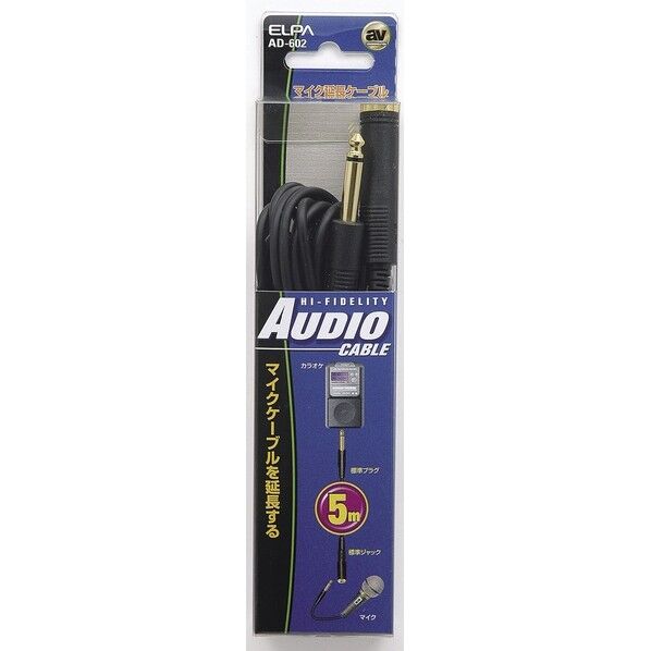 朝日電器 オーディオ延長ケーブル 標準ジャック φ3.5ミニジャック ピンジャック 5m AD-602 1個