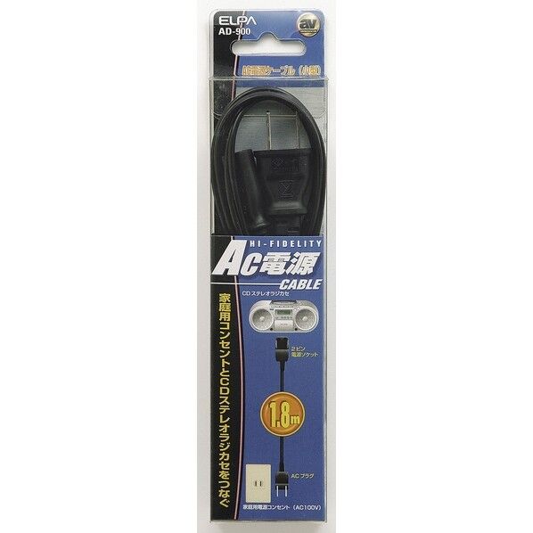 AC電源コード 125V 3A 1.8m AD-900 1個