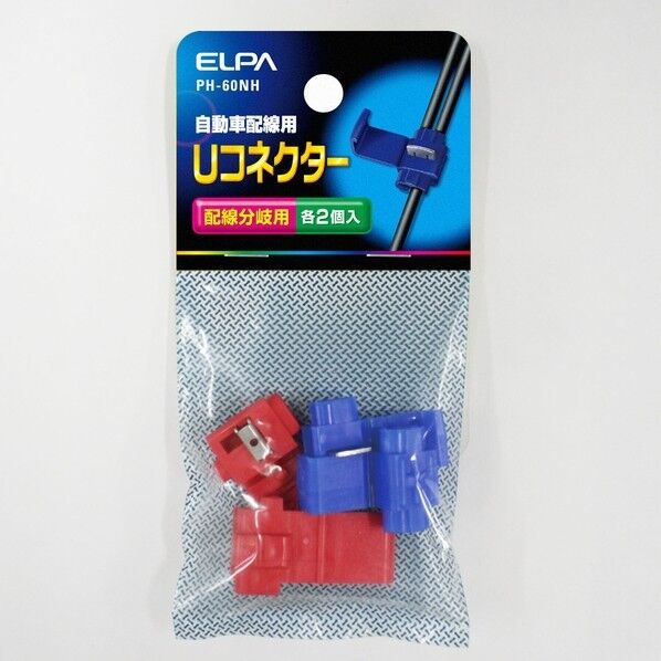 朝日電器 U コネクター PH-60NH 1個