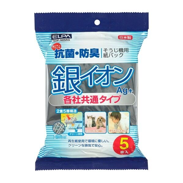 銀イオン紙パック5P SOP-N05AG 1個